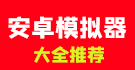 巴萨板凳球员是真菜，逼得主力不得不上场...
