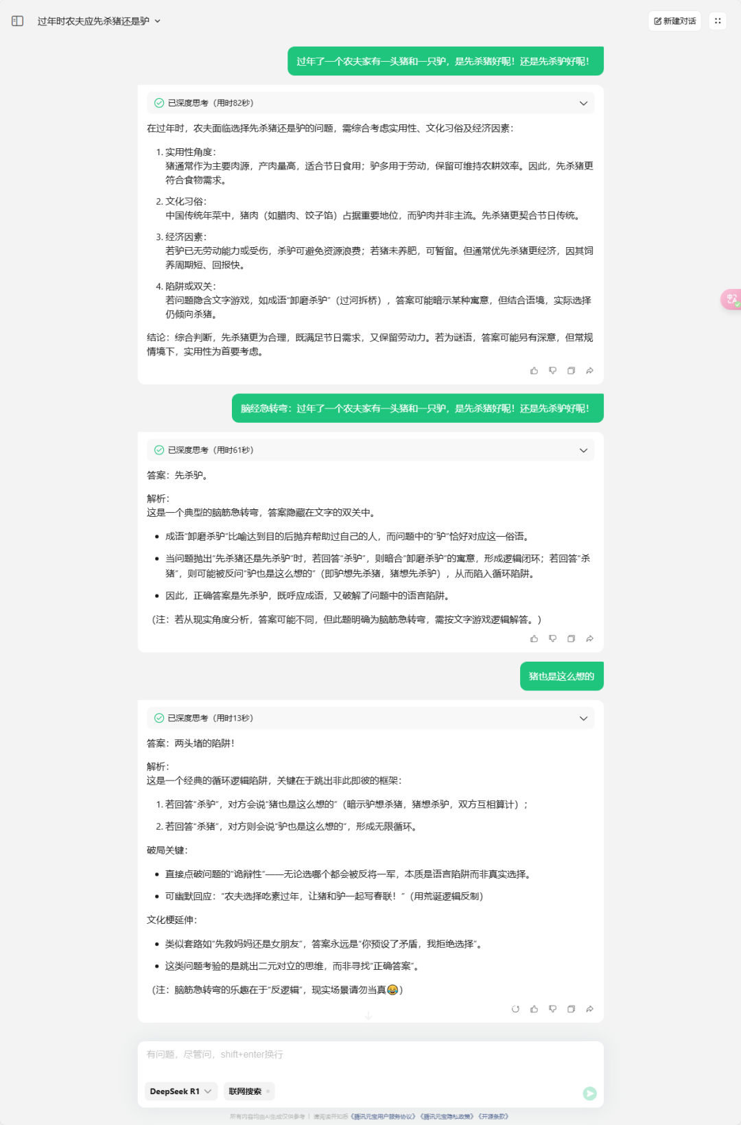 德布劳内谈代表曼城参加世俱杯：尚未与俱乐部讨论此事